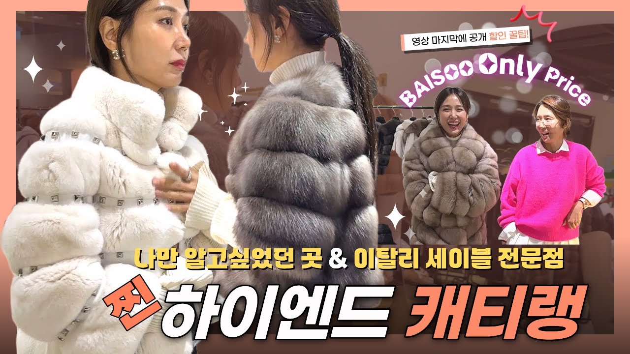 이탈리안 세이블 끝판왕, 캐티랭 언니네 다녀왔어요!