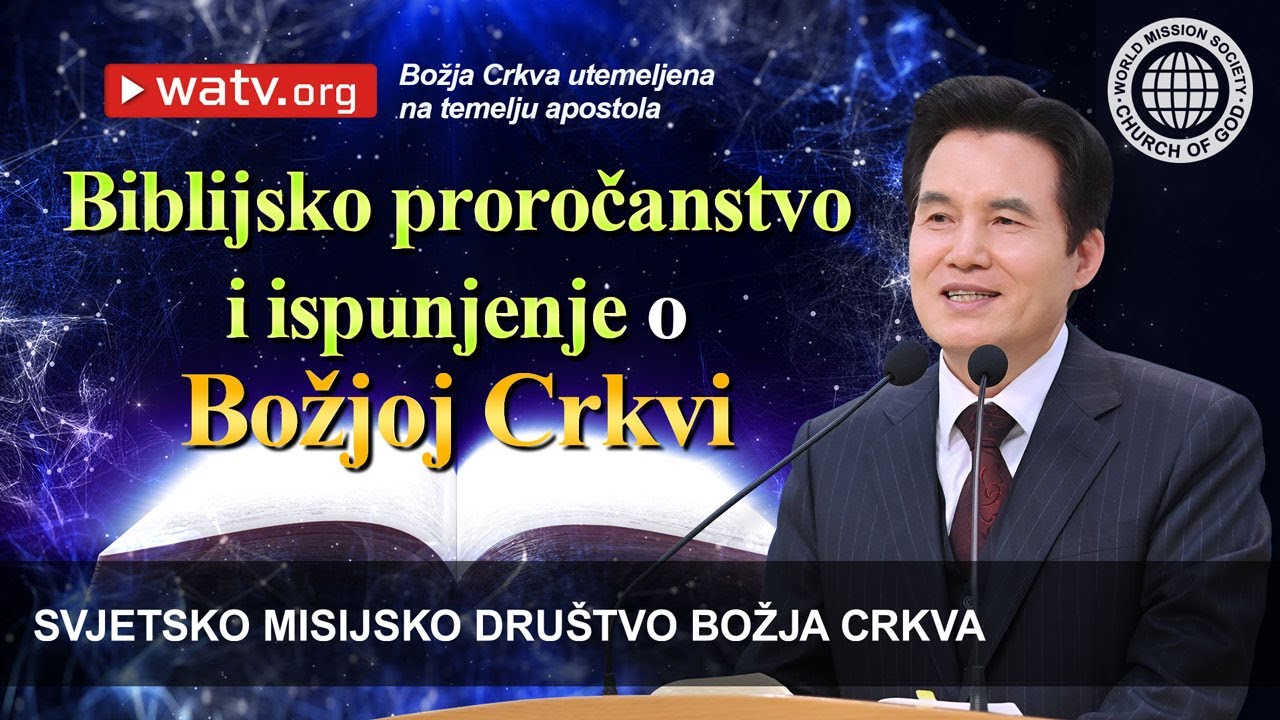 Božja Crkva utemeljena na temelju apostola | Božja Crkva