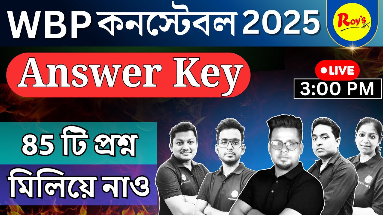 WBP Constable Answer Key 2025 | WBP Answer key 2025 | WBP Cut off 2025 | Roy's Coaching