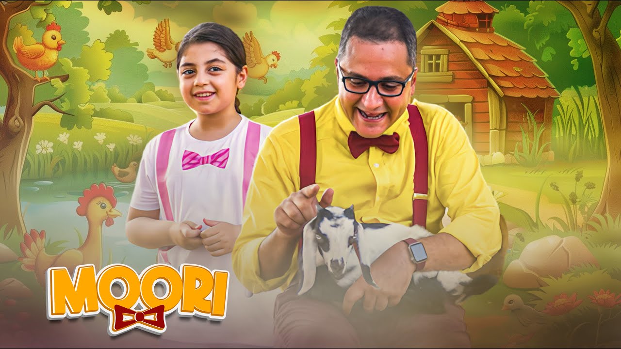 مغامرة موري وروزي مع الحيوانات 🐐🐇🐓 | يوم ممتع في فجنون