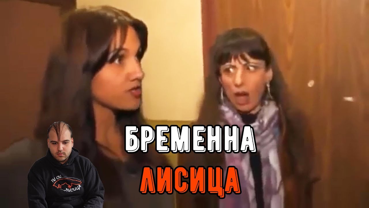 27-ГОДИШНА ЗАБРЕМЕНЯВА ОТ НЕПОЗНАТ