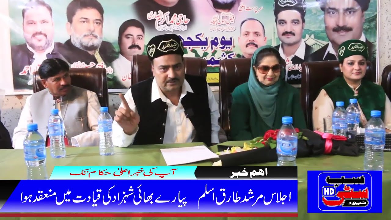 National & International Peace Committee Meeting at Haideri Furniture