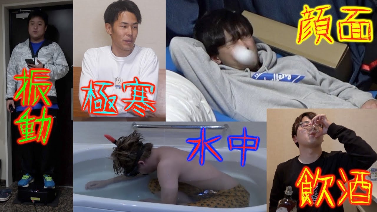 【底力】良いネタ思いつくまで地獄に監禁！地獄ネタ会議！！