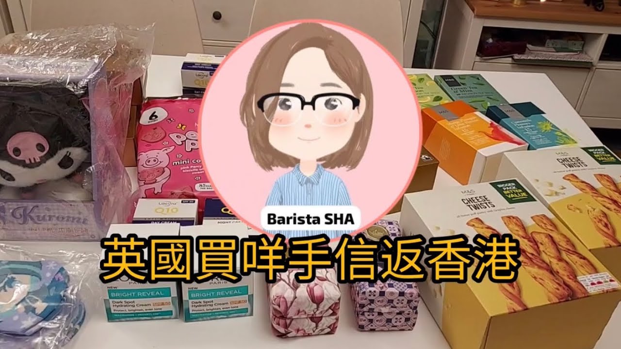 英國返香港買咩手信，買到唔停手 #馬莎 #boots #Aldi #tkmaxx #jellycat 