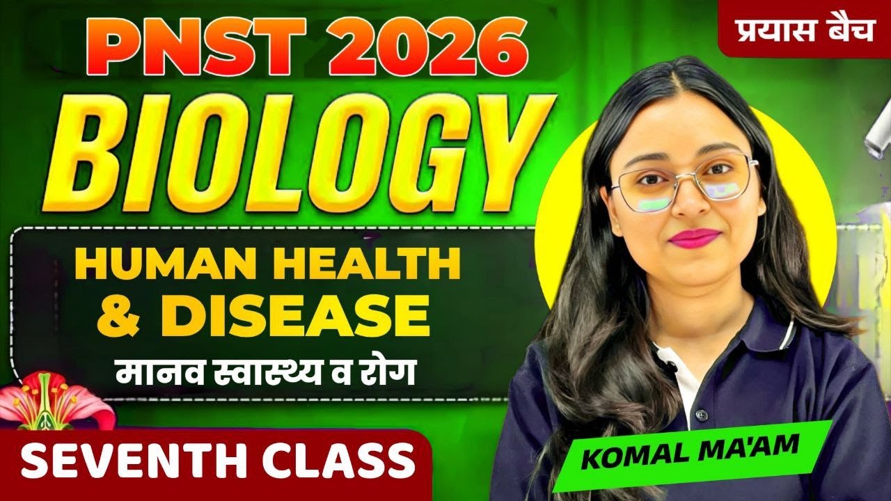PNST 2026 ONLINE CLASS | BIOLOGY DEMO CLASS -07| GKM PRAYAS BATCH | PNST EXAM PREPRATION 2026