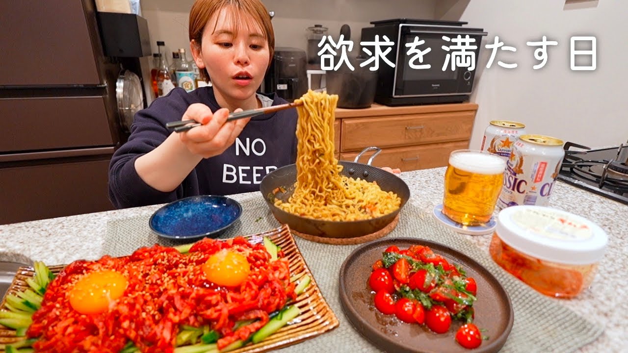 湧き出る生肉欲を抑えられなかったです。