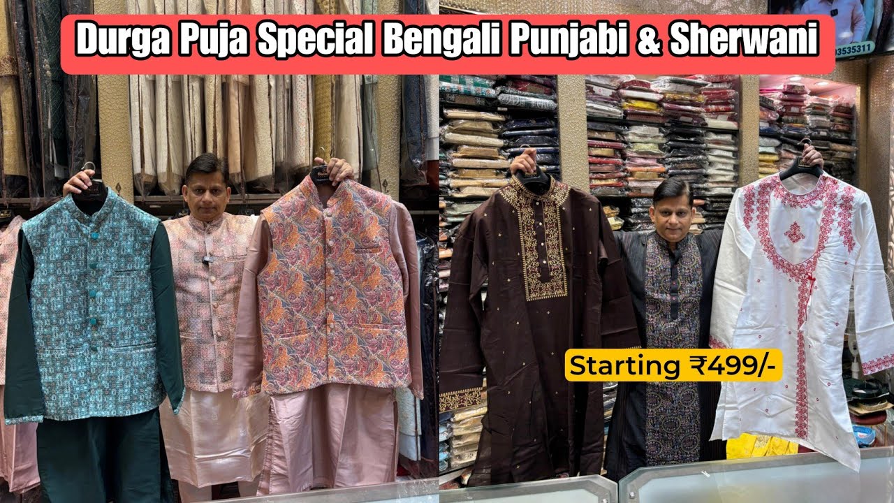 Shamsi Fashion Kurta Sherwani | Kolkata Punjabi Market | Durga Puja Special Collection 🎉
