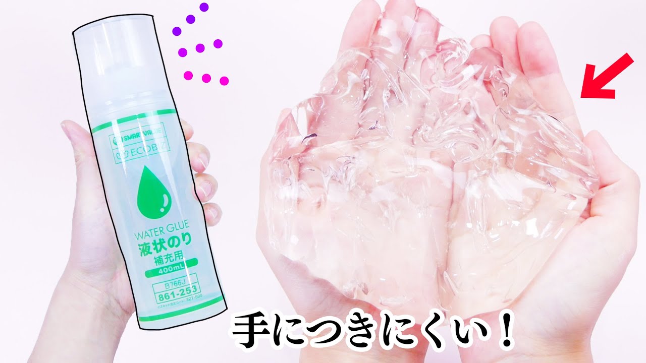 【ASMR】BIG GLUE CLEAR SLIME 　巨大！とろ～りクリアスライム 【音フェチ】