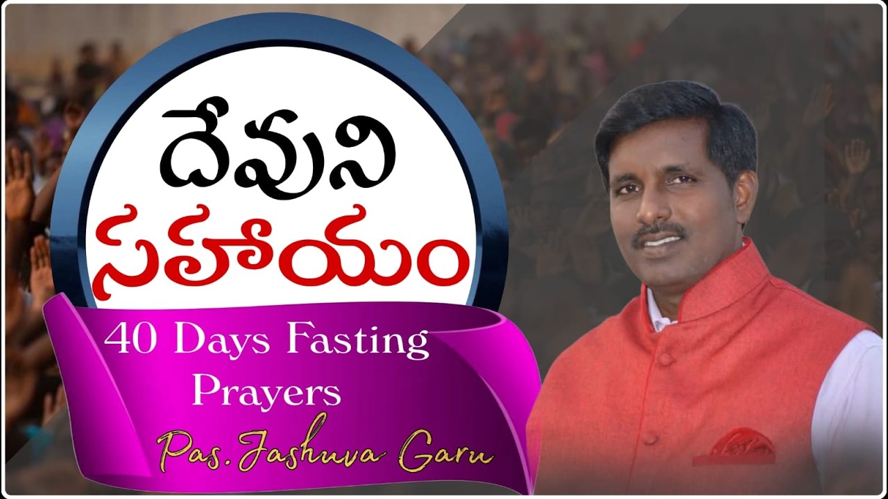 FgciShalemPrayerHouse# Night service_Pas.Joshuva Garu 16-03-2026#Lankapalli