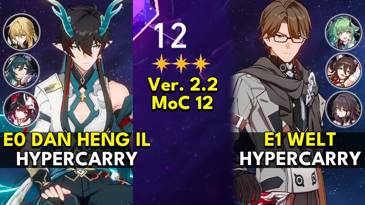 E0 Dan Heng IL Hypercarry & E1 Welt Hypercarry | Memory of Chaos Floor 12 3 Stars |Honkai: Star Rail