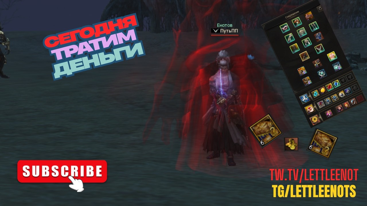 Сегодня будем денги тратить...