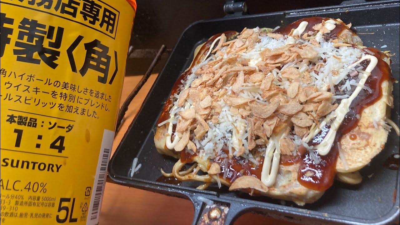 無課金モダン焼きを焼いて満足しなかったので課金してハイボールをキメるだけの動画