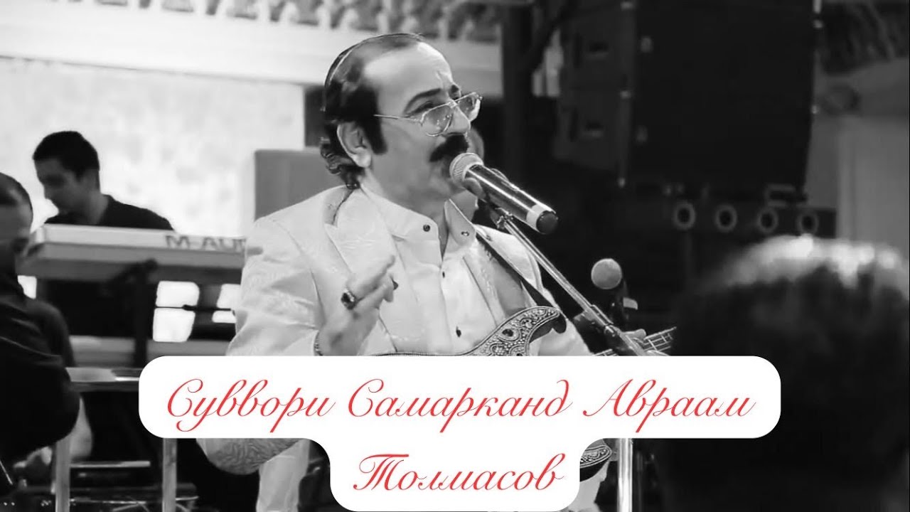 ‪@AvrahamTolmasov‬