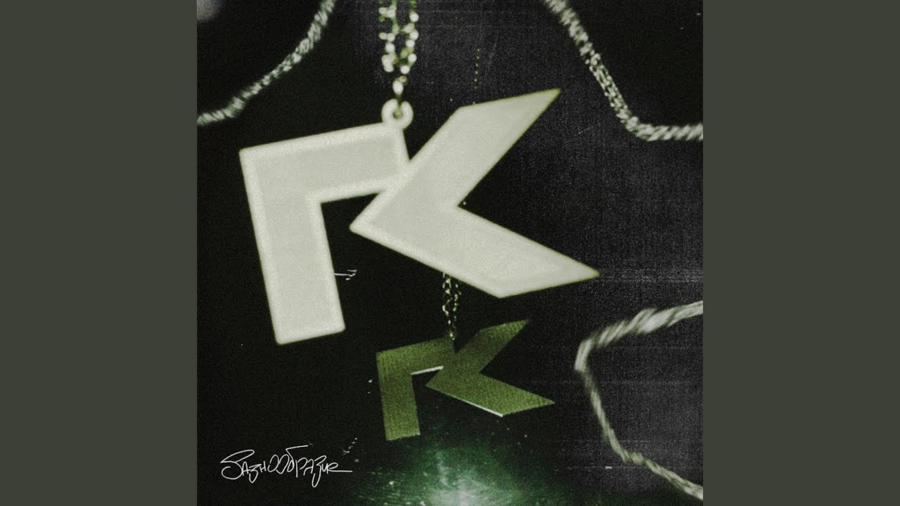 бесконечно