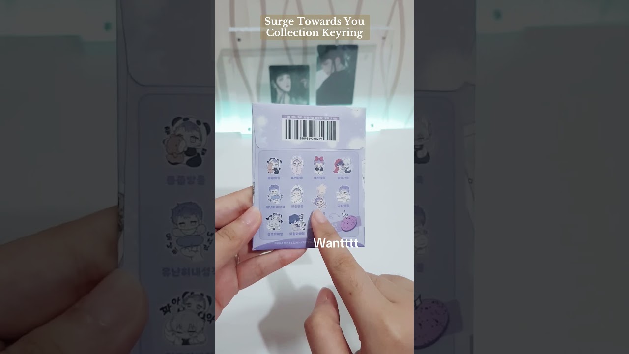 Surge Towards You Collection Keyring #bl #manhwa #surgetowardsyou #yiho #merch #blmerch