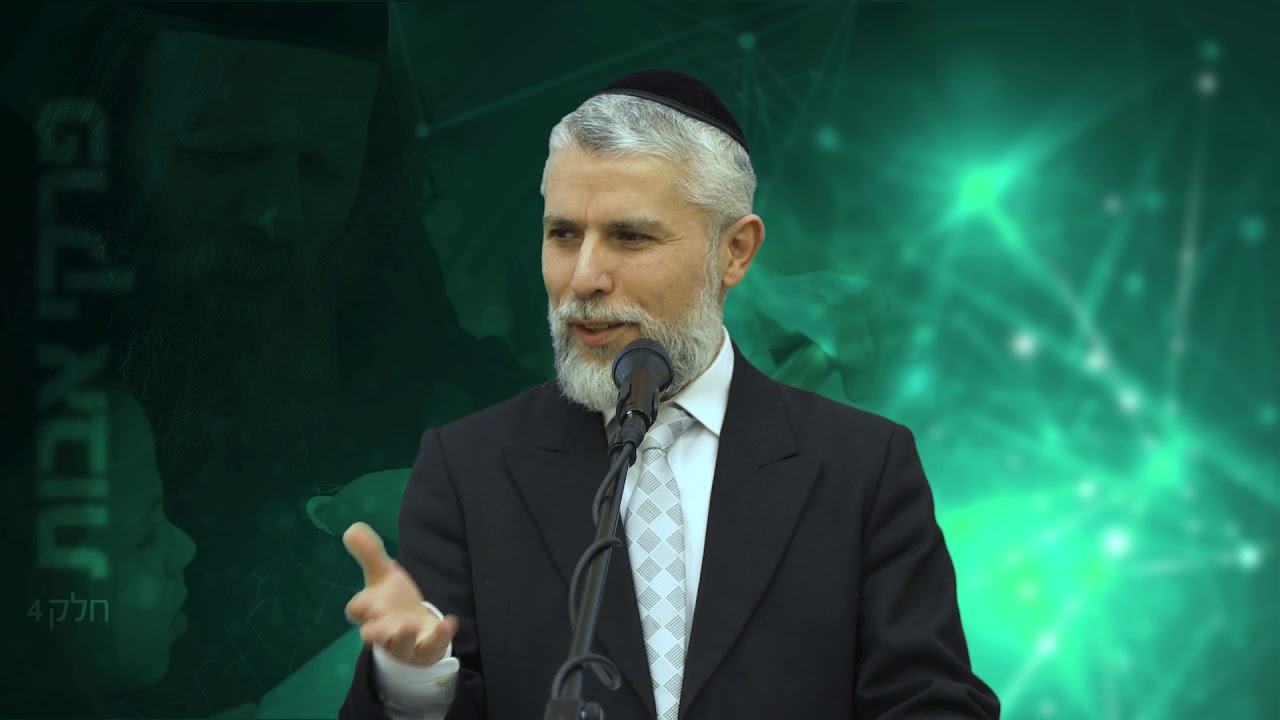 מסרים לחיים מפרקי אבות: פרק 4 - הרב זמיר כהן HD