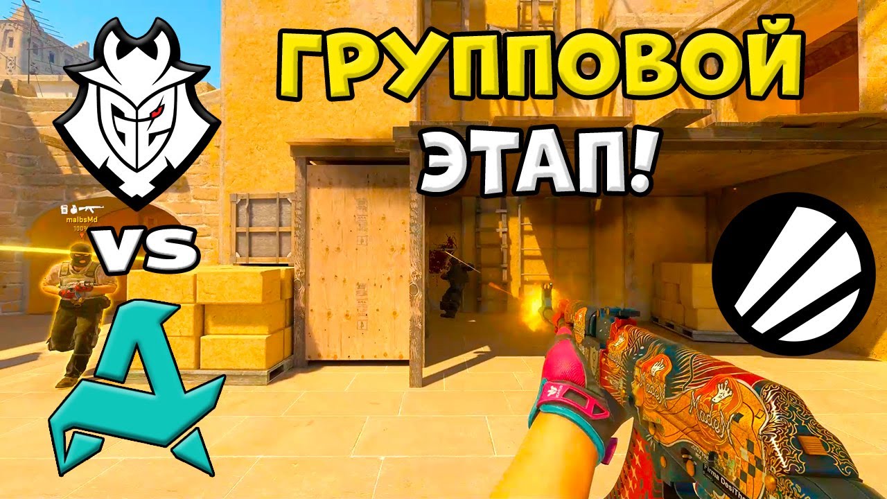 ПОБЕДИТЕЛЬ НА LAN! G2 vs Aurora - ЛУЧШИЕ МОМЕНТЫ - ESL Pro League S23 l КС2