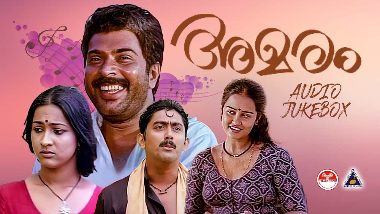 Amaram Movie Songs Jukebox | superhit malayalam songs | KJ Yesudas | KS Chithra | Lathika