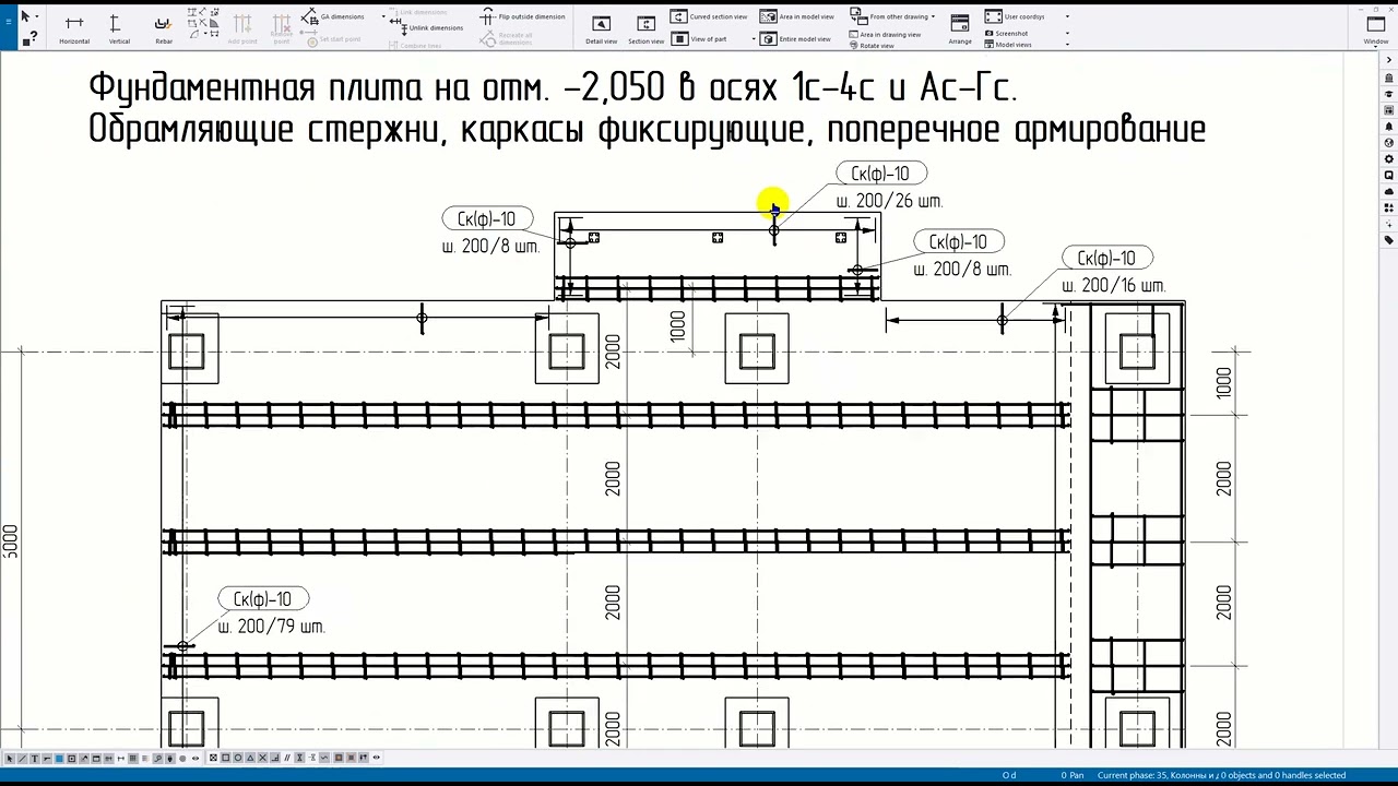 Горизонтальная 