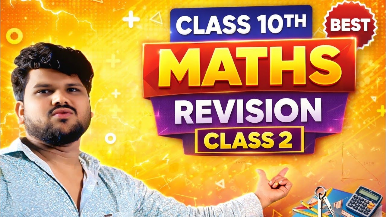 Class 10 Maths Revision Class 2 | Board Exam 2026 तैयारी 🔥