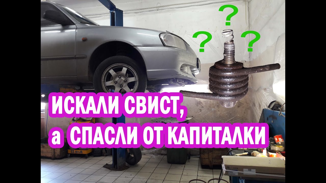 Неудачная замена ремня ГРМ на Hyundai Accent. G4EC
