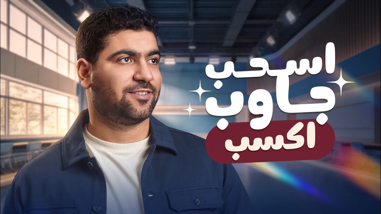 اسحب.. جاوب.. اكسب 🎁مسابقة من السنتر 😍