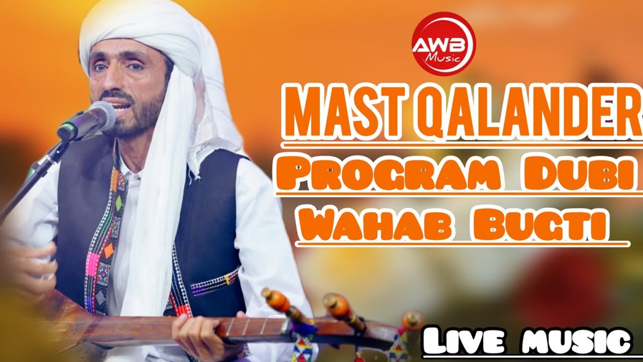AWB Music  / Mast Qalander  / Wahab Bugti