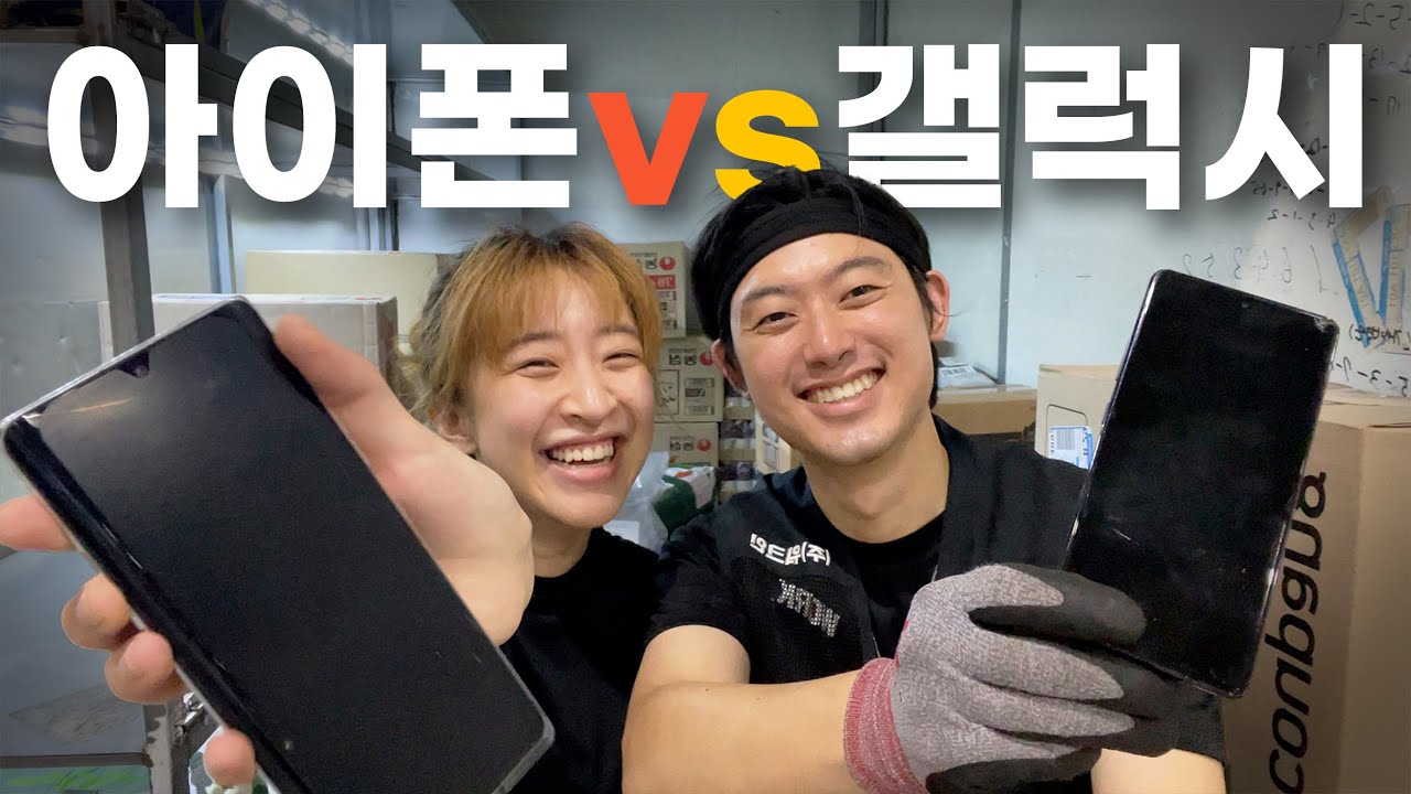 택배기사는 폰 무조건 000쓴다?! (📱쿠팡 플렉스 어플 사용법 꿀팁📱)