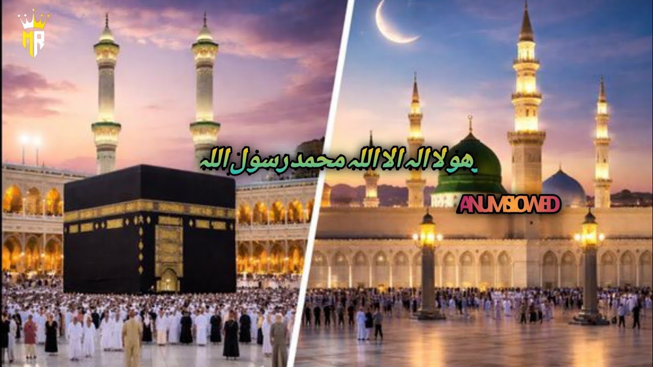 Bahut Hi pyara Kalam hai پڑھو لا الہ الا اللہ محمد رسول اللہ #islamicstoriesinurduandhindi 