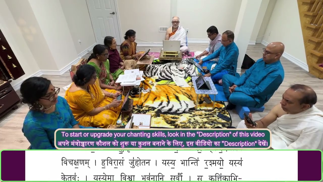 YVT29 Nakshatra Suktam
