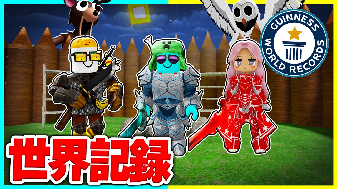 99日で世界最速記録を目指すロブロックス🔥 【ロブロックス/ROBLOX】