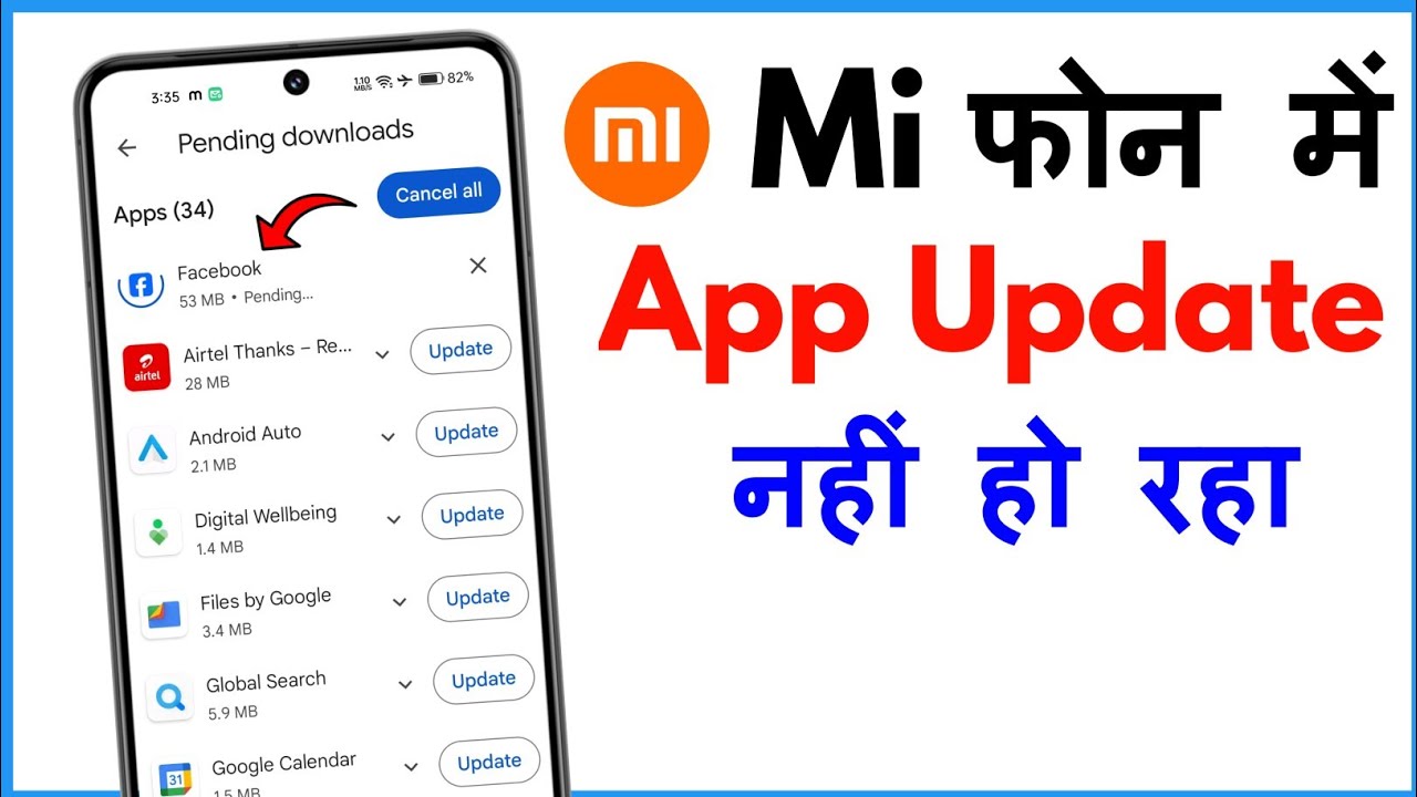 Redmi Me App Update Nahi Ho Raha Hai | Mi App Update Problem