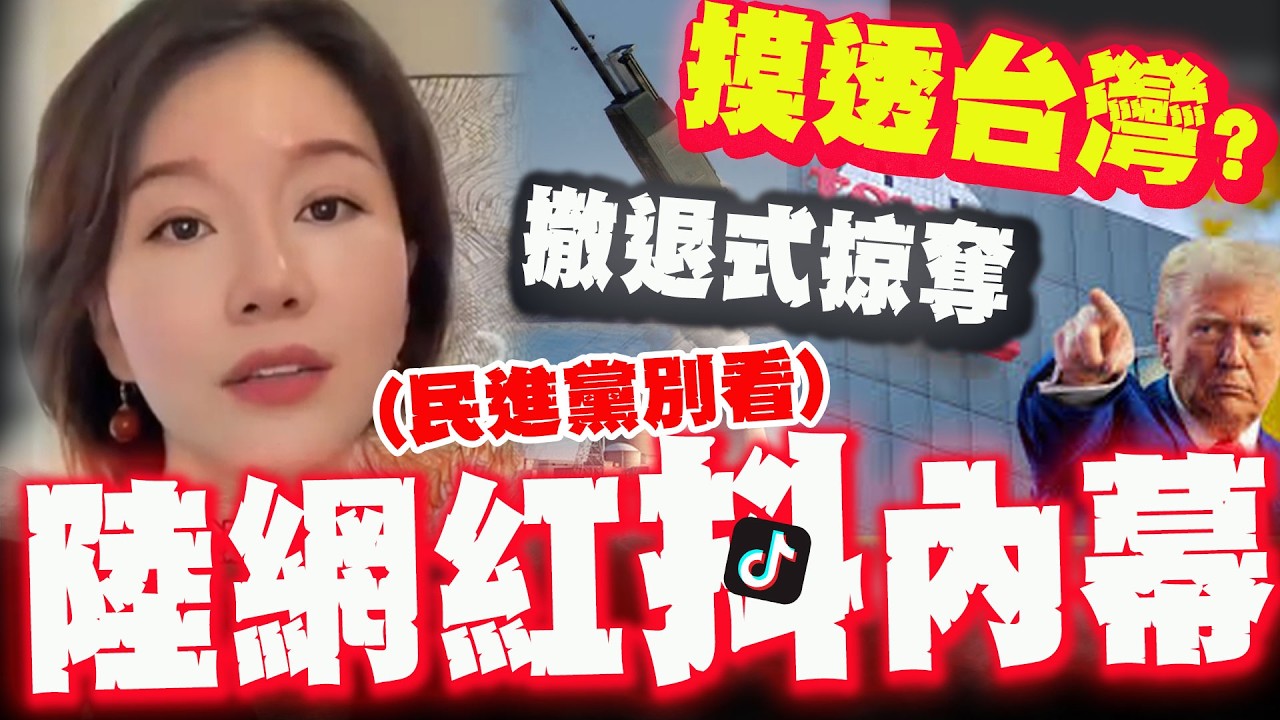 【全程字幕】句句驚心字字極恐! 