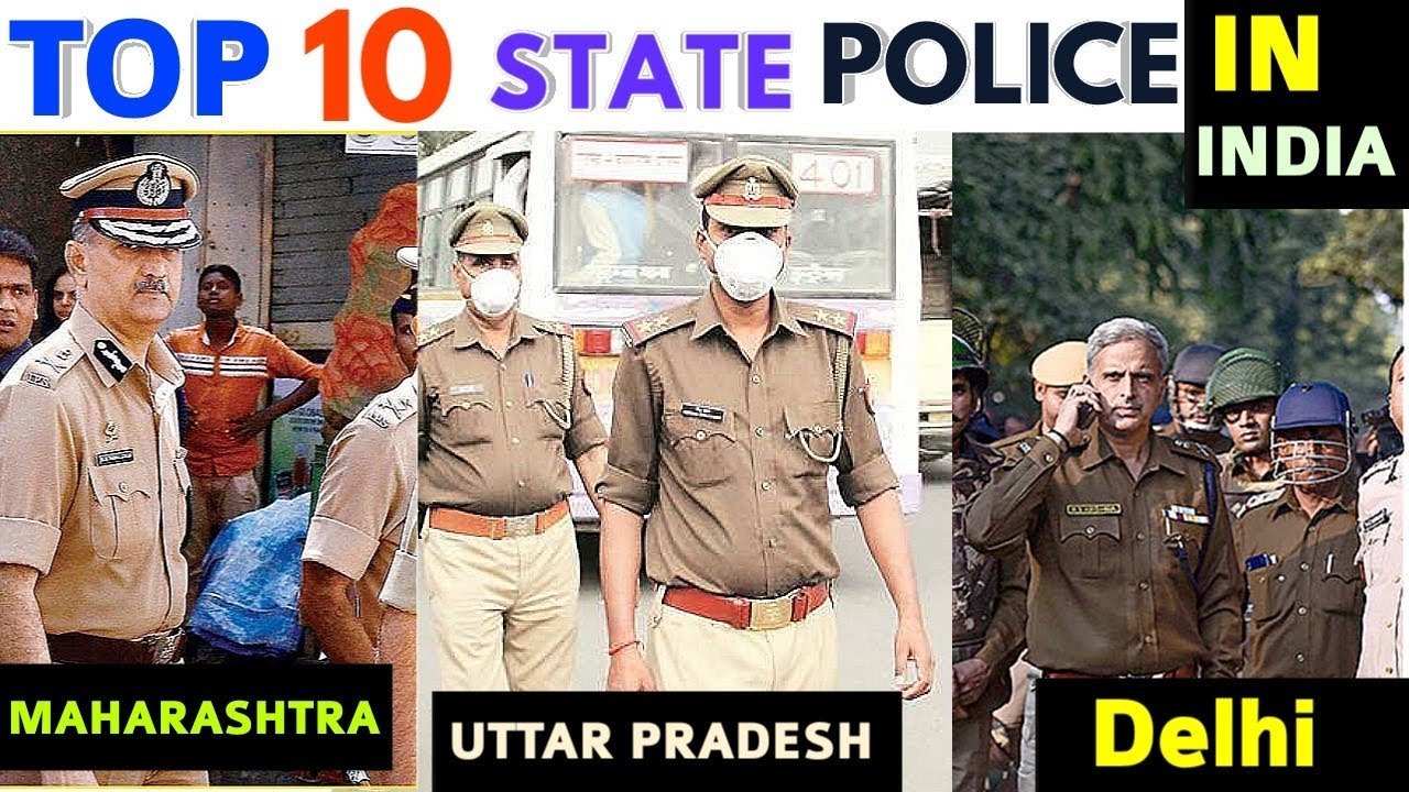 भारत की 10 सबसे Powerful State Police | Top 10 State police in Indian | Power of Police 🔥🔥🔥🔥,