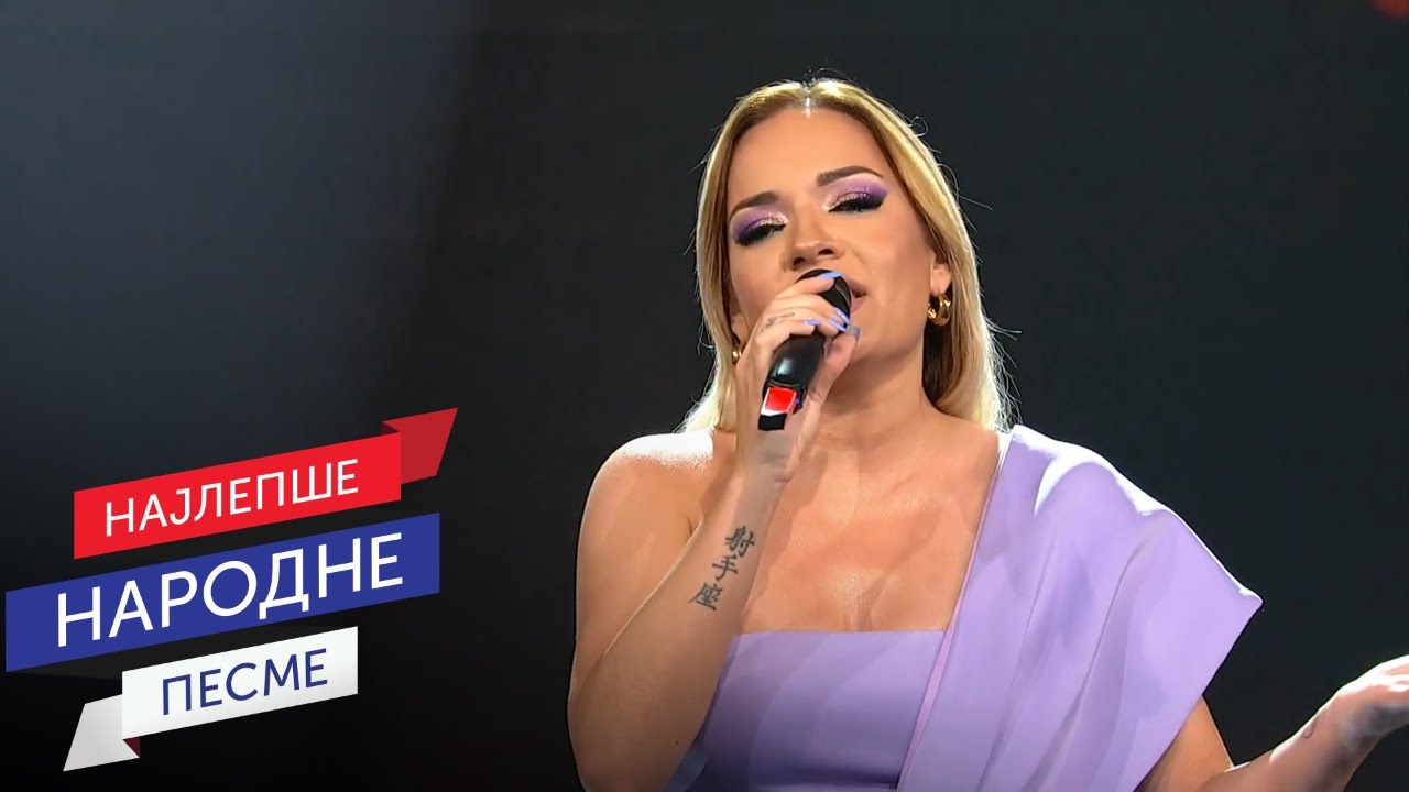 Volim te i ako ne smem – Marina Stankić