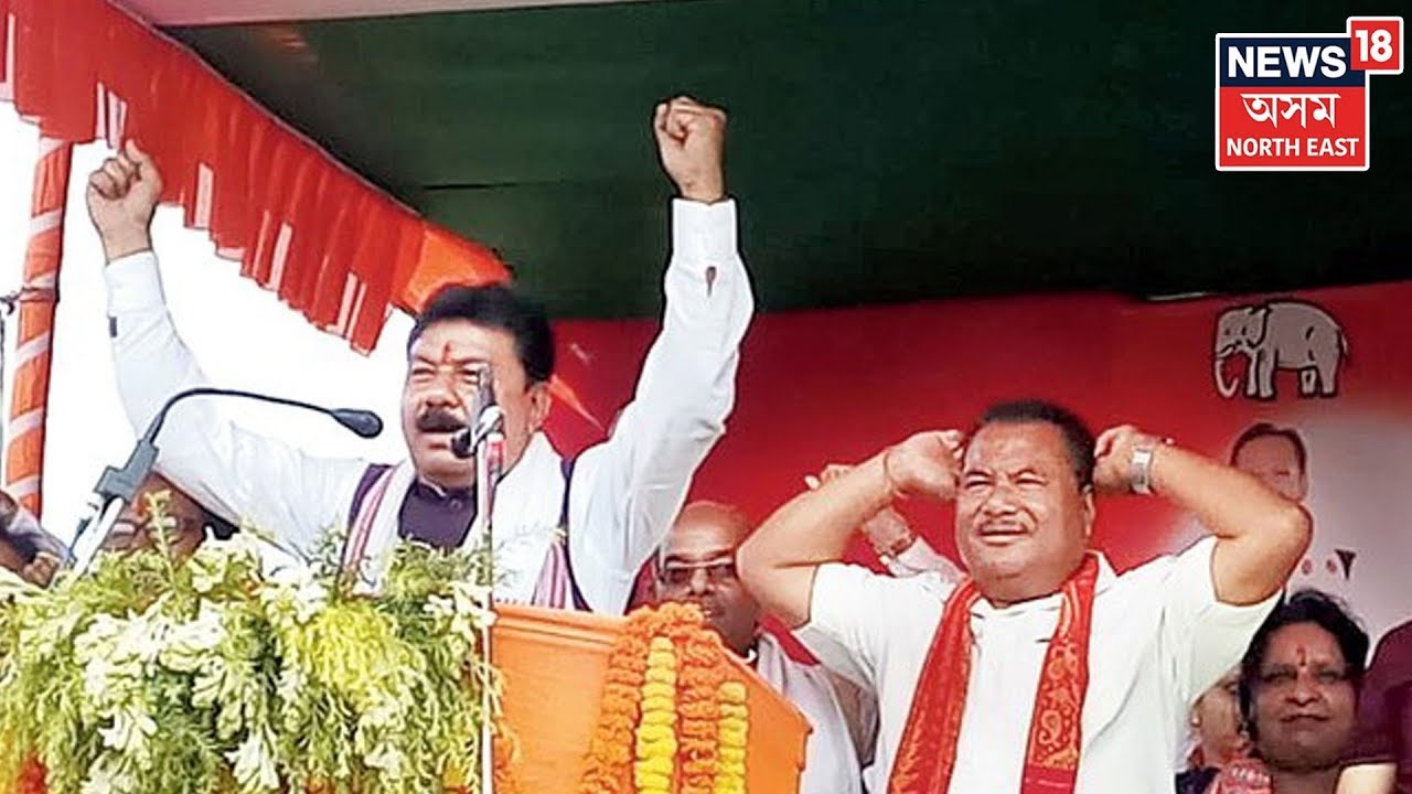 Assam BJP Sets Mission 100 For 2021 Assembly Elections
