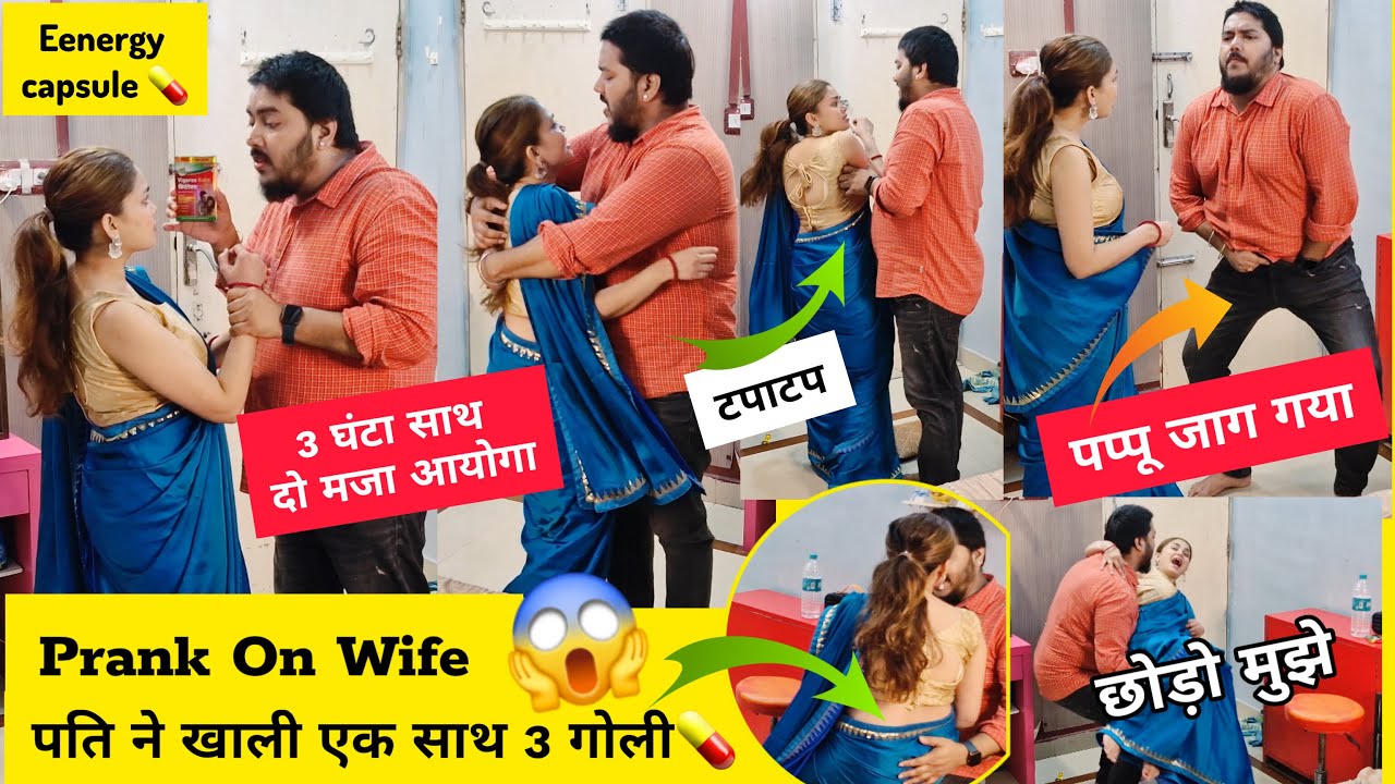 Ek Sath 3 Goli Khali Li 💊 🤣 | Prank on wife | Epic reaction 🤣 #sonalsuhaanvlogs