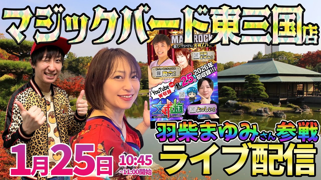 13連敗しそうだけどなんとか止めたい‼︎【エヴァ17】12連敗を他力本願でストップさせたい‼︎ #パチンコ #パチスロ