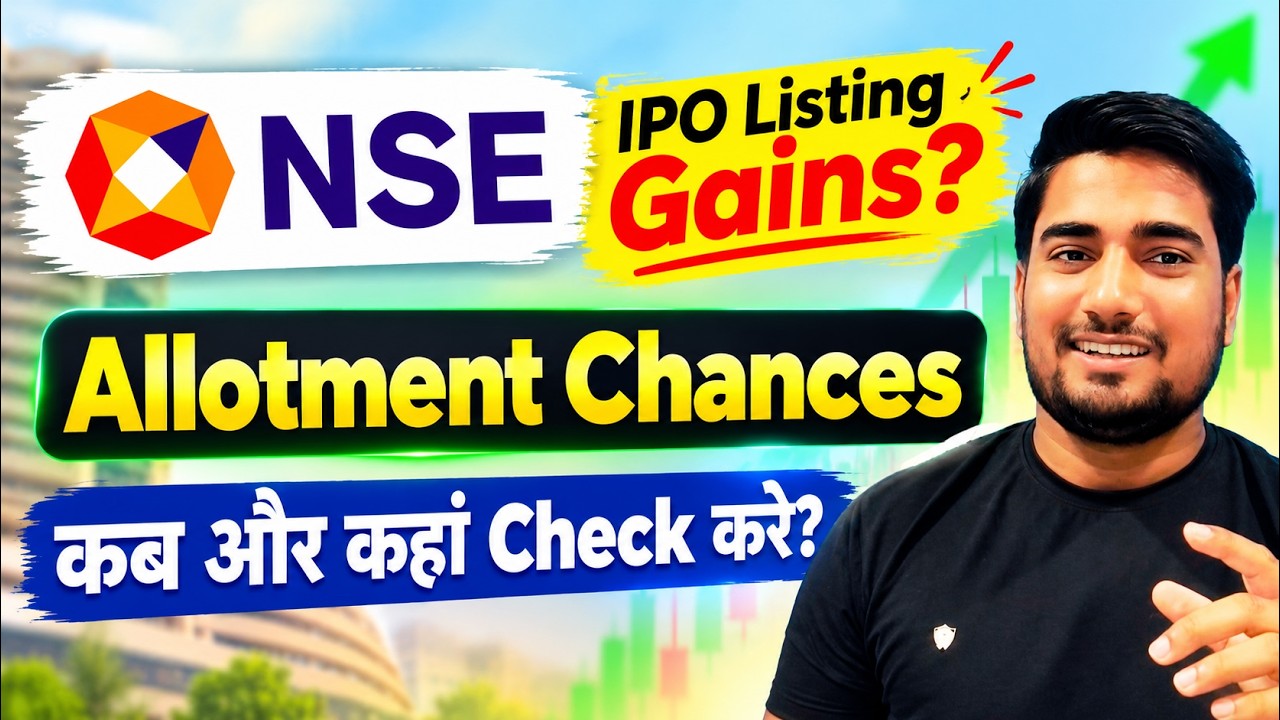 NSE IPO Allotment Chances || NSE IPO GMP 😱