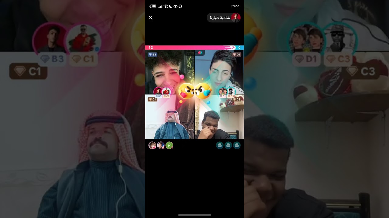 بث شامية طيارة دگ ضحك 