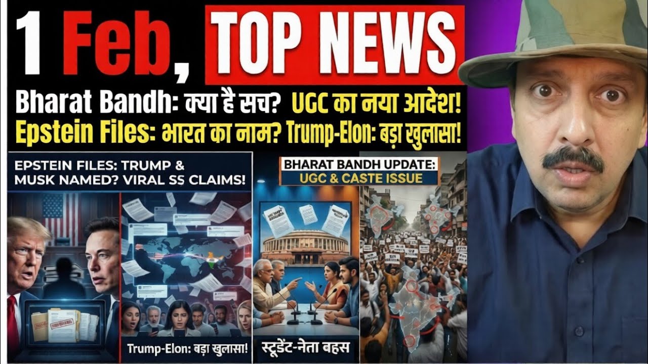 Bharat Bandh & UGC Rule Update | Epstein List Truth: Modi, Trump, Elon? | Nitin Shukla Analysis​