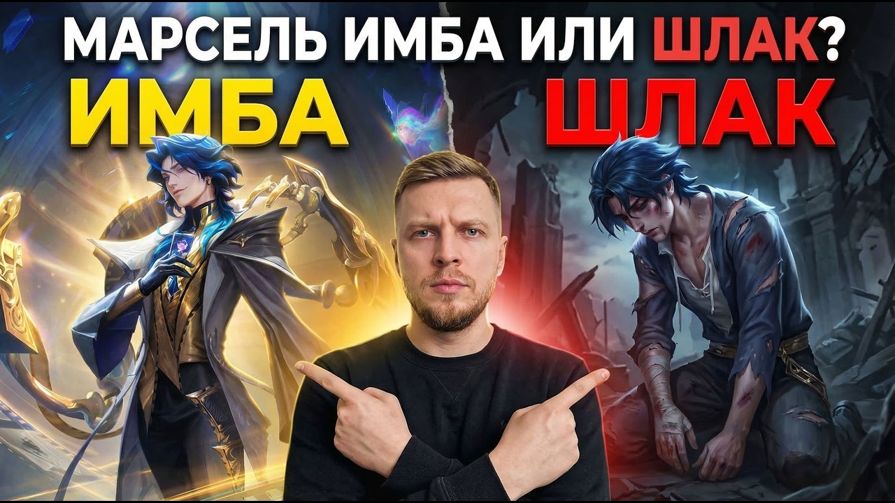 🏆СЕГОДНЯ КАЛИБРУЕМ МИФ НА МАКСИМУМ🏆 (Полноэкранный) Full