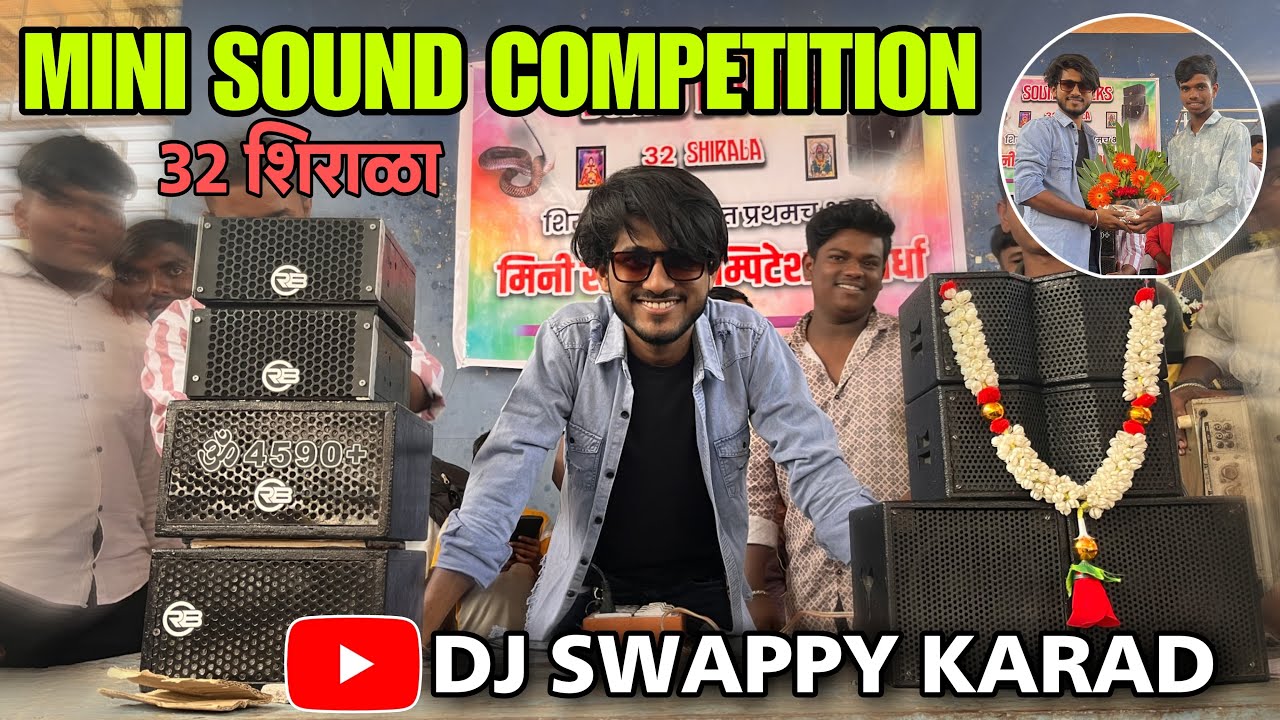 Mini Sound 32 शिराळा Competition Vlog 💥 | DJ Swappy Karad | Vlog No 72❤️