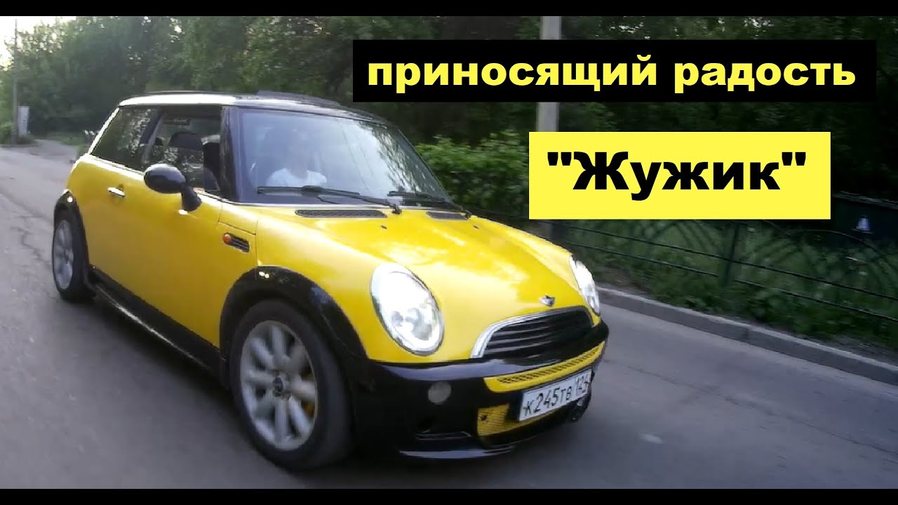 НЕ обзор: MINI Cooper R50 - машина для позитивных эмоций.