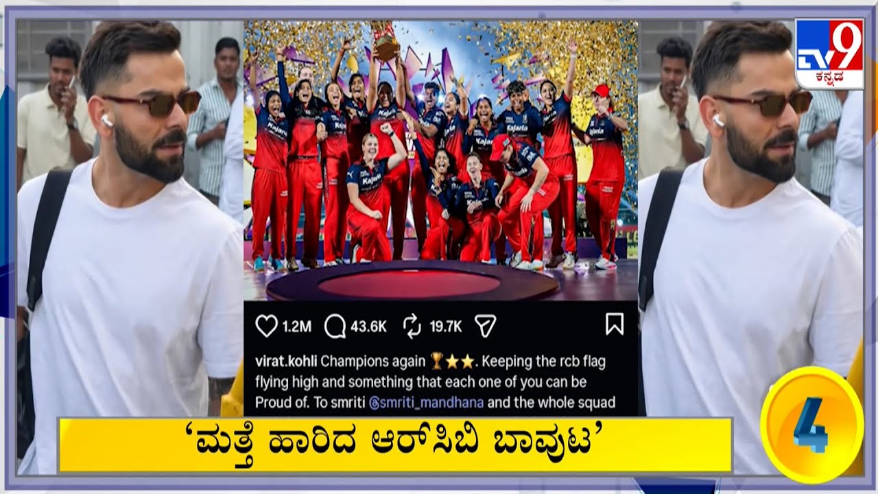 Suprabhata 30 At 7.30AM: Karnataka, National, Political, Entertainment Top Stories (06-02-2026)