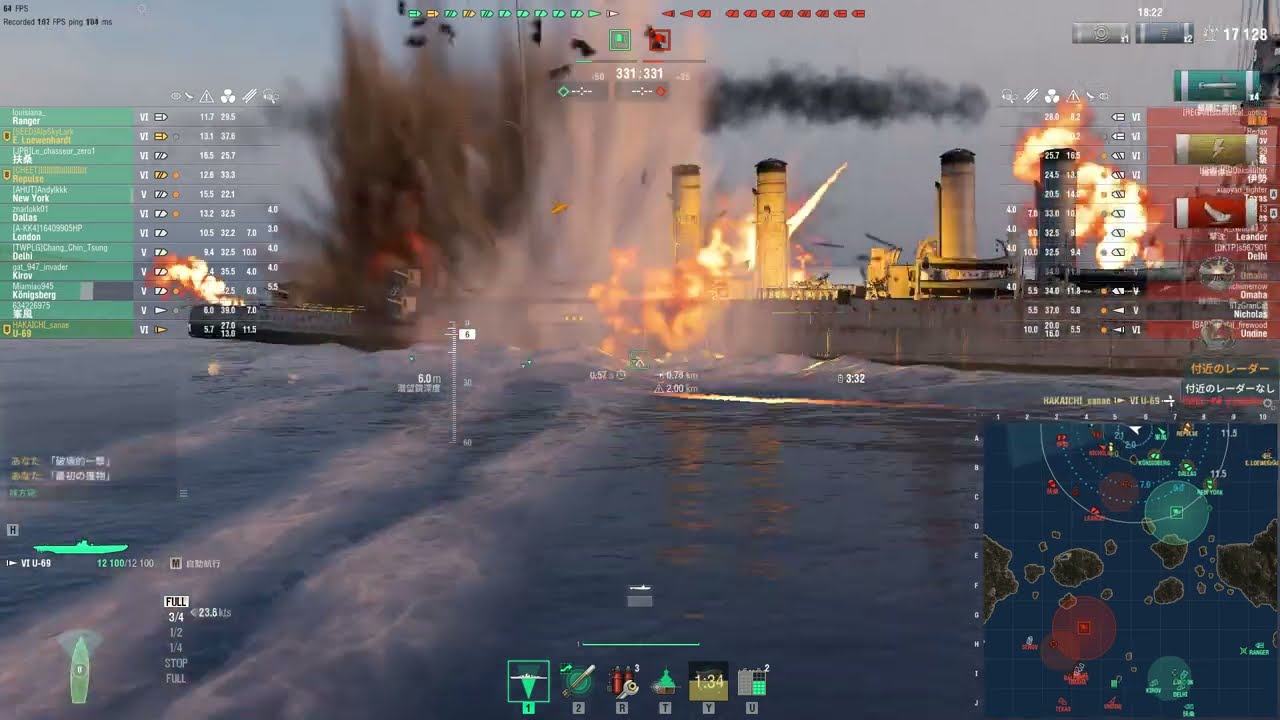 【潜水艦しか勝たん！】World of Warships 潜水艦516【WoWS】