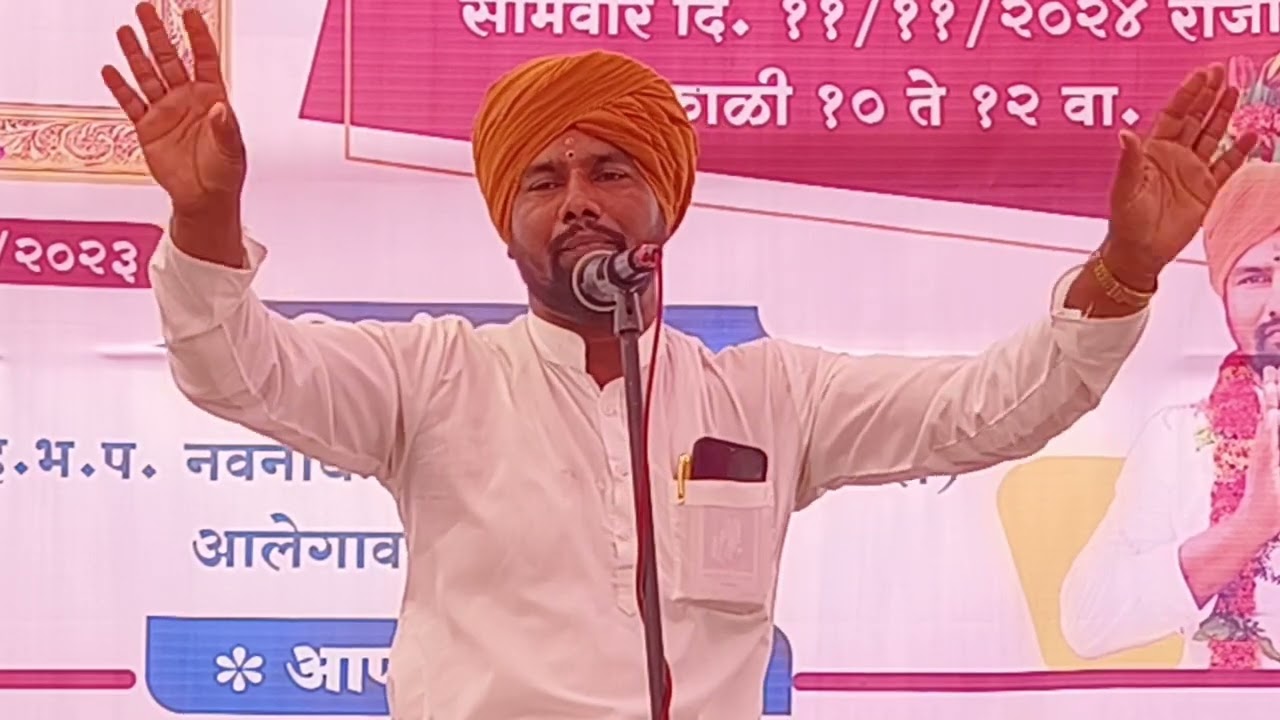 मरणाआधी सावध व्हावे l - कीर्तनसेवा ह.भ.प.नवनाथ महाराज भोसले.