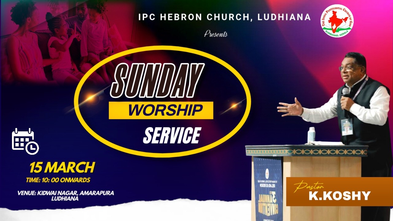SUNDAY WORSHIP SERVICE  (15th March, 2026) IPC HEBRON CHURCH LUDHIANA