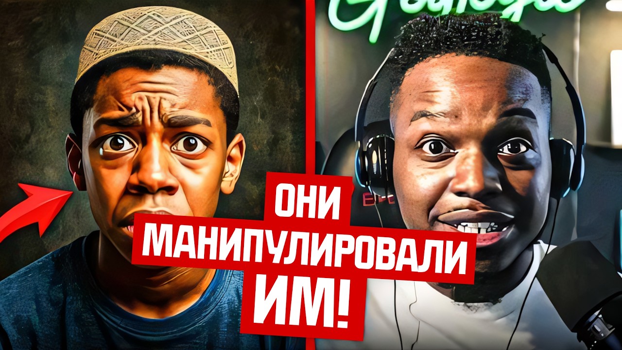 Мусульманин ПОКИДАЕТ Ислам Через 1 Неделю!