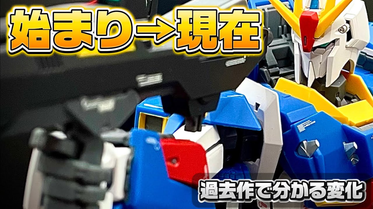 【完成品紹介】ガンプラ初心者が作った順にまとめて紹介！